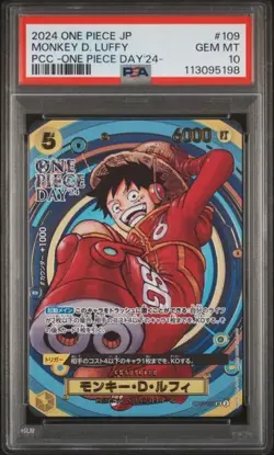 PSA10 One Piece Day 2024 Card Set D. Luffy Don Rare Japan Sequential Set - Image 1