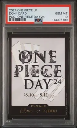 PSA10 One Piece Day 2024 Card Set D. Luffy Don Rare Japan Sequential Set - Image 3