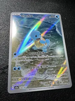 Pokemon Squirtle TCG Card AR 170/165 Japanese Scarlet & Violet 151 Mint - Image 2