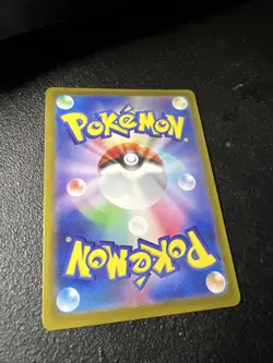 Pokemon Squirtle TCG Card AR 170/165 Japanese Scarlet & Violet 151 Mint - Image 4
