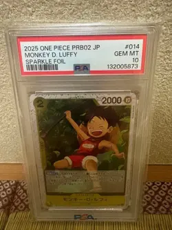 PSA 10 2025 One Piece Luffy Ace Sabo PBR02 JP Sequential Set - Image 3