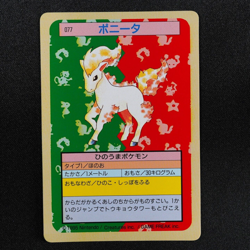 Pokemon Card Ponyta 077 Topsun Nintendo 1995 Japanese Green Back F6248 - Image 2