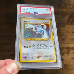 🌀 PSA 9 Lugia Neo Genesis Holo #249 Insane Double Swirl Japanese Pokemon Card - Image 3