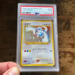 🌀 PSA 9 Lugia Neo Genesis Holo #249 Insane Double Swirl Japanese Pokemon Card - Image 4