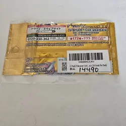 Pokemon Card Japanese High Class VSTAR Universe S12a Booster Pack (10 Cards) New - Image 3