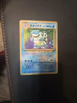 Blastoise No.009 Base Set Expansion 1996 HP100 Japanese Pokemon Card - Image 1