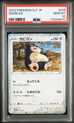 PSA 10 Snorlax CL 016/032 Classic Pokemon Card Game Japanese - Image 1