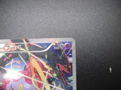 Pokemon Card Hoopa 155/XY-P Movie Promo Holo 2015 Japanese a035 Ex1 - Image 3