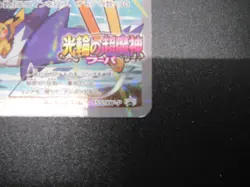Pokemon Card Hoopa 155/XY-P Movie Promo Holo 2015 Japanese a035 Ex1 - Image 4