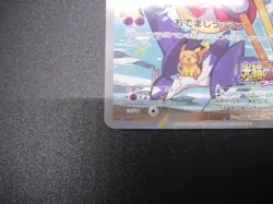 Pokemon Card Hoopa 155/XY-P Movie Promo Holo 2015 Japanese a035 Ex1 - Image 5