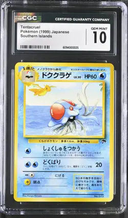 CGC 10 Japanese Tentacruel #073 Southern islands Pokemon 1999 - Image 1