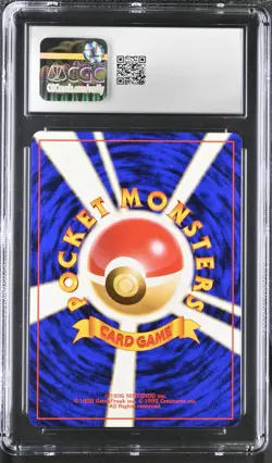 CGC 10 Japanese Tentacruel #073 Southern islands Pokemon 1999 - Image 2