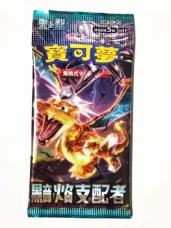 Pokemon Card Scarlet&Violet Chinese Booster Box Ruler of the Black Flame sv3 NEW - Image 2
