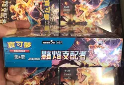 Pokemon Card Scarlet&Violet Chinese Booster Box Ruler of the Black Flame sv3 NEW - Image 4