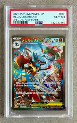 PSA 10 GEM MINT Mega Lucario EX 88 Pokemon JPN 2025 SAR M1L Rare Full Art New - Image 1