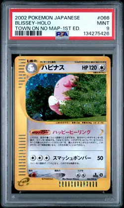 2002 POKEMON JPN THE TOWN ON NO MAP 1ST ED #066 BLISSEY-HOLO PSA 9 - Image 1