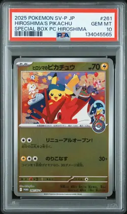 2025 POKEMON JPN SV-P PROMO #261 HIROSHIMA'S PIKACHU PSA 10 - Image 1