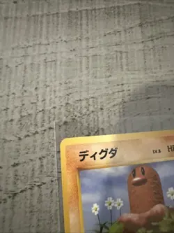 DIGLETT 050 INTRO SQUIRTLE DECK JAPANESE POKEMON TCG VLP SHARP. SEE PICS - Image 3
