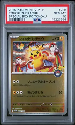 2025 POKEMON JPN SV-P PROMO #260 TOHOKU'S PIKACHU PSA 10 - Image 1