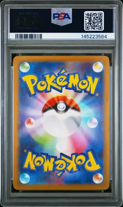2025 POKEMON JPN SV-P PROMO #260 TOHOKU'S PIKACHU PSA 10 - Image 2