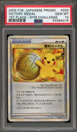 Pokemon Victory Medal 1st Place Gym Challenge Japanese Promo 033/L-P PSA 10 - Image 1