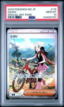 2025 POKEMON JPN M2-INFERNO X SPECIAL ART RARE #115 DAWN PSA 10 - Image 1