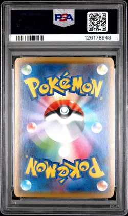 2021 POKEMON JPN 25TH ANV COLL #001 FULL ART/PIKACHU PSA 10 - Image 2