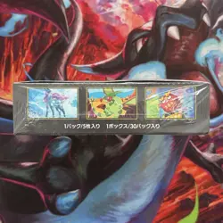 2025 Pokemon Inferno X Booster Box - SEALED - US Seller In Hand No Tarrif/No Fee - Image 3