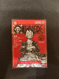 One Piece Card Game Monkey D. Luffy SR ST21-014 Magazine Promo Japanese Limited - Image 1