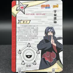 Itachi Uchiha NR-AR-018 Naruto Kayou Card - Image 2