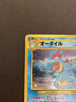 [P114]Feraligatr No.160 Neo Genesis Set Rare Holo Pokemon Japanese Card Vintage - Image 2