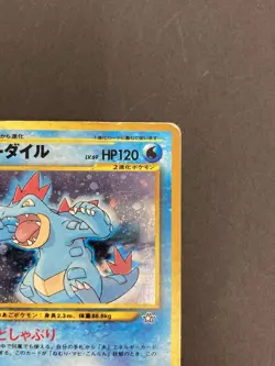 [P114]Feraligatr No.160 Neo Genesis Set Rare Holo Pokemon Japanese Card Vintage - Image 3