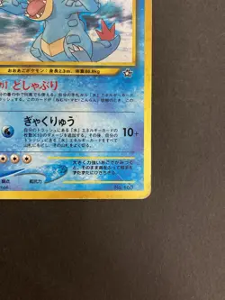 [P114]Feraligatr No.160 Neo Genesis Set Rare Holo Pokemon Japanese Card Vintage - Image 5