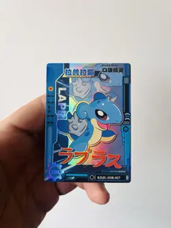 Lapras SSR-017 Holo Promo Pokemon Card - Image 1