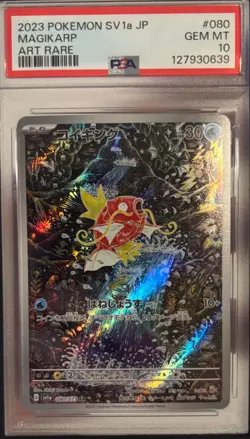 PSA-10 *NEW CERT* MAGIKARP 2023 JP SV1A TCG 080/073 POKEMON - Image 1