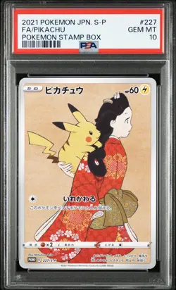 2021 Pokemon Stamp Box Promo Japanese S-P Pikachu #227 Cramorant #226 PSA 10 SEQ - Image 2