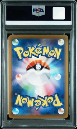 2021 Pokemon Stamp Box Promo Japanese S-P Pikachu #227 Cramorant #226 PSA 10 SEQ - Image 3