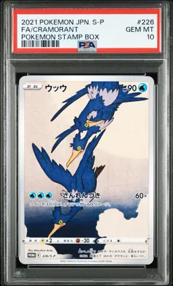 2021 Pokemon Stamp Box Promo Japanese S-P Pikachu #227 Cramorant #226 PSA 10 SEQ - Image 4