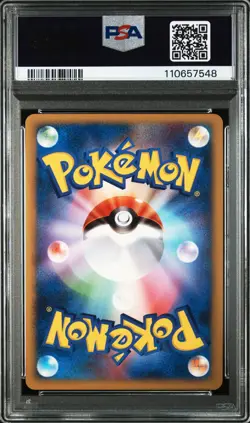 Garchomp Pokemon 2008 Holo Autumn Battle Road Promo Japanese 104/DP-P PSA 9 - Image 2