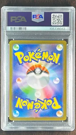 PSA 10 Pikachu 173/165 AR SV2a Pokemon 151 GEM MINT Pokemon Card Japanese - Image 2
