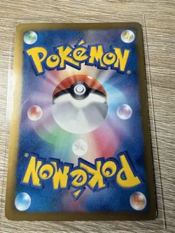 Eevee Pokemon Card 2013 Holo 7-11 Seven Eleven Promo Japanese 235/BW-P - Image 2