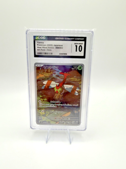 CGC 10 Yanma 064/063 AR Art Rare Heat Wave Arena sv9a Pokemon Card - Image 1