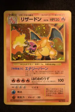1996 Pokemon Japanese Base Set Charizard #006 Holo - Excellent Front - Rare - Image 1