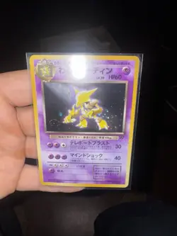 Pokemon Dark Alakazam Holo Card No.065 Neo Nintendo Japanese Edition - Image 1