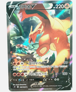 Pokemon Card Bundle – Team Rocket's Mewtwo ex SAR 125/098 + Charizard V - Image 1