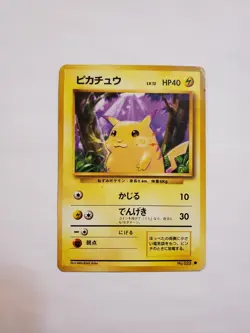 Very Rare 1996 NINTENDO Japanese Pokemon Card Pikachu yellow Cheeks No. 025 HP - Image 1