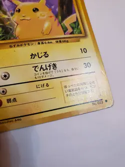 Very Rare 1996 NINTENDO Japanese Pokemon Card Pikachu yellow Cheeks No. 025 HP - Image 3