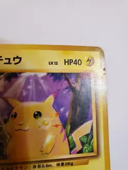 Very Rare 1996 NINTENDO Japanese Pokemon Card Pikachu yellow Cheeks No. 025 HP - Image 4