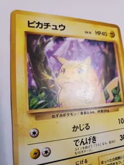 Very Rare 1996 NINTENDO Japanese Pokemon Card Pikachu yellow Cheeks No. 025 HP - Image 5