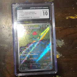 Pokemon Ivysaur Art Rare Holo 167/165 Card 151 Japanese CGC 10 Gem Mint 100 HP - Image 1